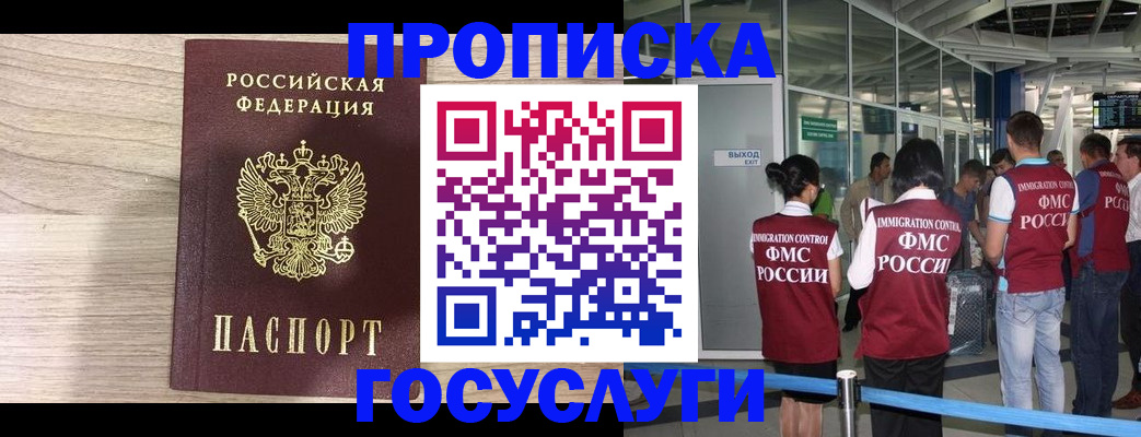 пропишу в квартире в Шатуре